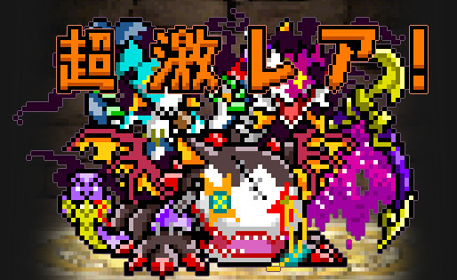 ドットでドラウンジョーカー