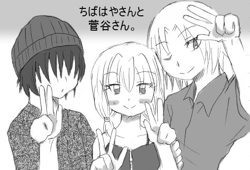 68話ネタバレさん。