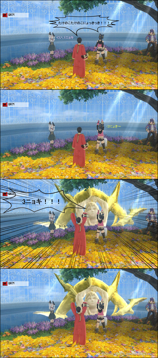 【GE2】ゴッドーター2　たけのこにょっき