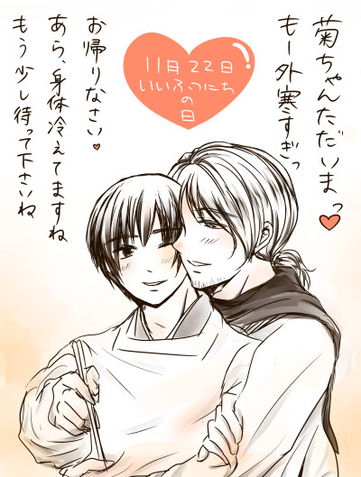 【腐】1122