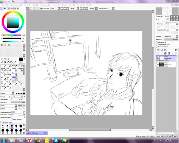 me (wip)