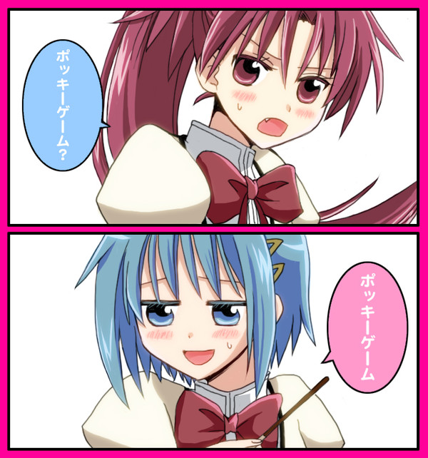 いい夫婦の日だから