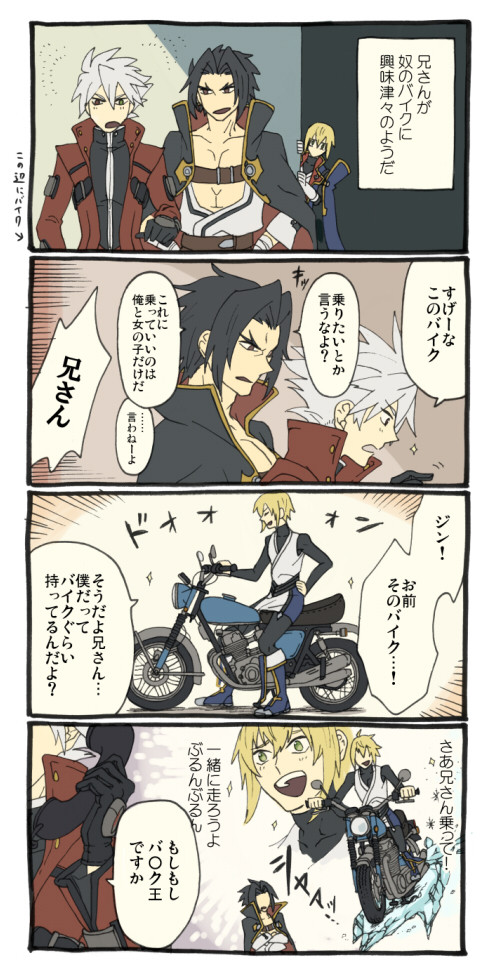(腐)いい兄さん