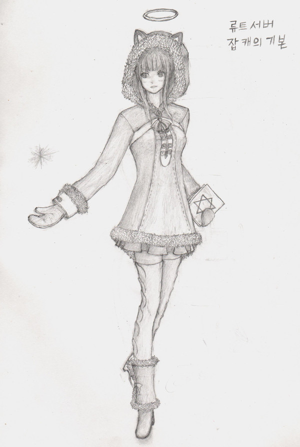 mabinogi