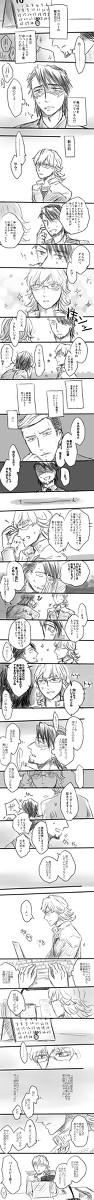 【虎兎】バニーちゃんお誕生日おめでとう漫画とか【大遅刻】