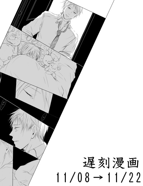 【黒バス腐】物はもういいから【赤降】