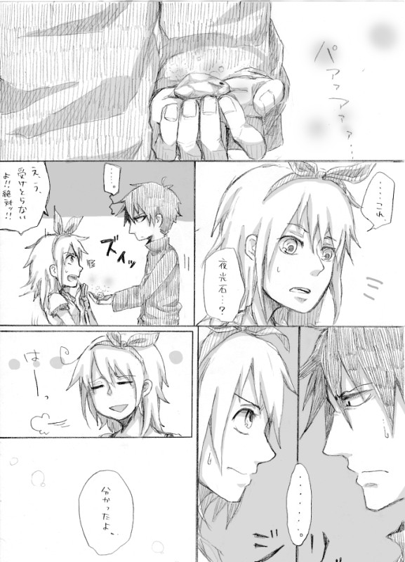 ごめんね