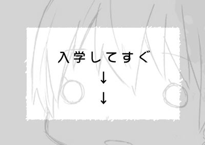黄笠まんが3本