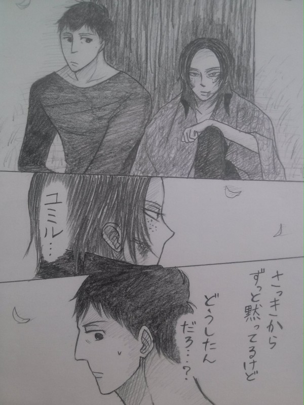 ユミルとアニその7