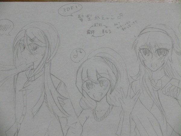 DF３人組で髪型交換