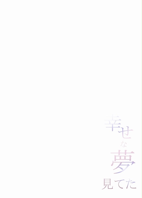 リヴァエレ