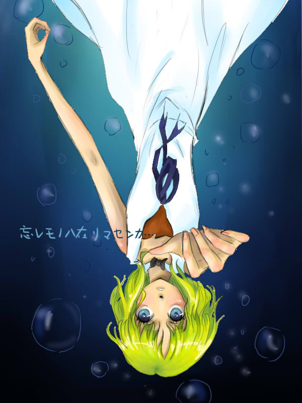 lost