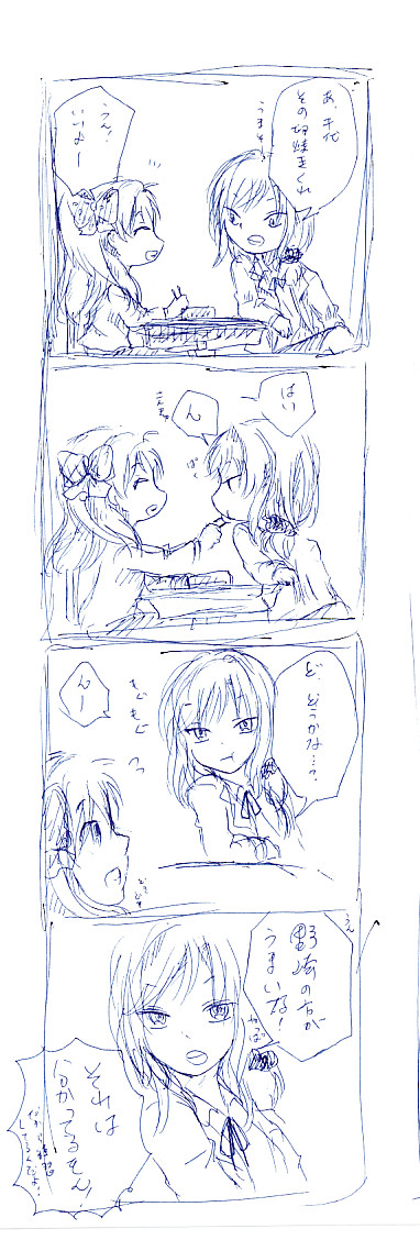 ゆづちよ