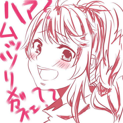 俺得変態片桐かえでさん落書き