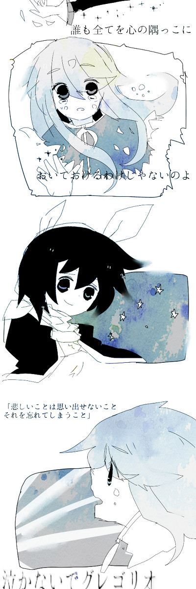 ～★～☆
