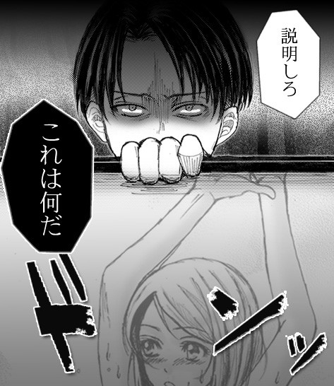 特別作戦班タペストリー"S"ver　続き