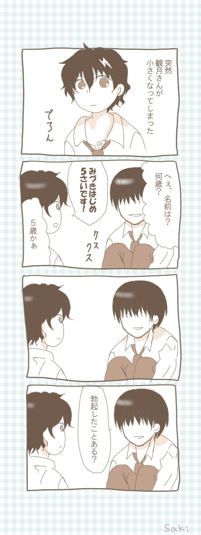 聞かなければならないこと