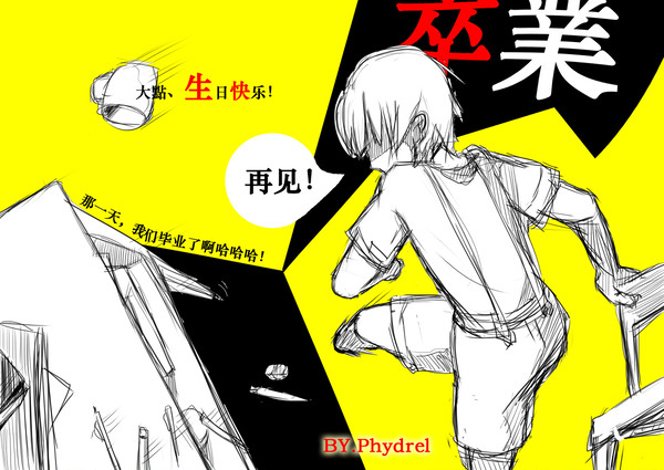 练习