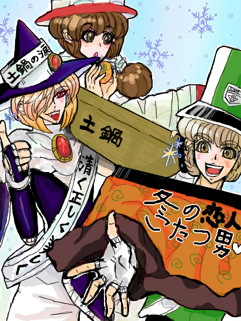 誕生日だよ! ライエル詰め!!