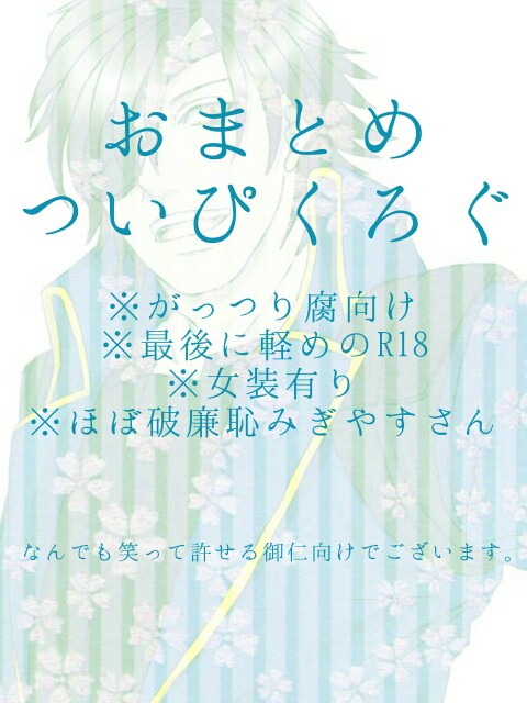 らくがきろぐ