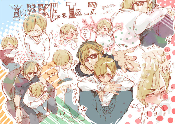 ♥♥♥×たつ