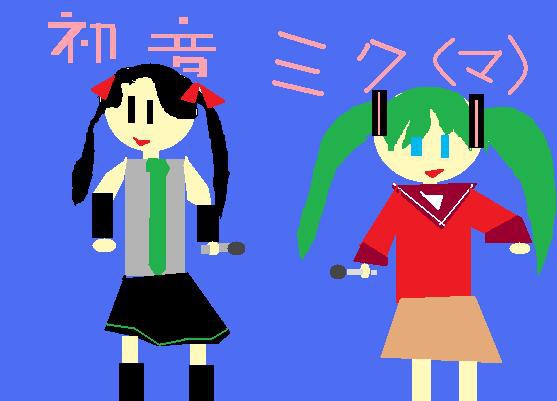 ミク・・・ま