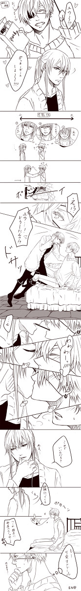 Let's share... 【腐】