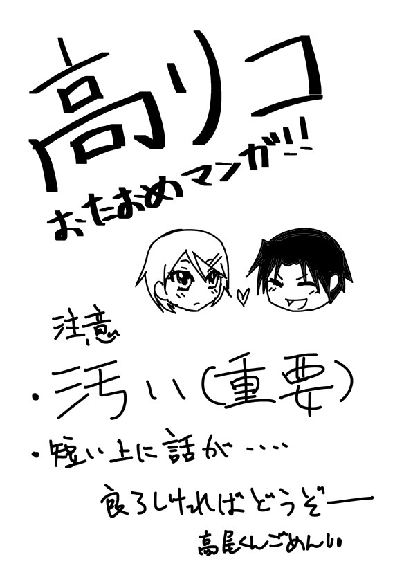 マフラーで出来ること