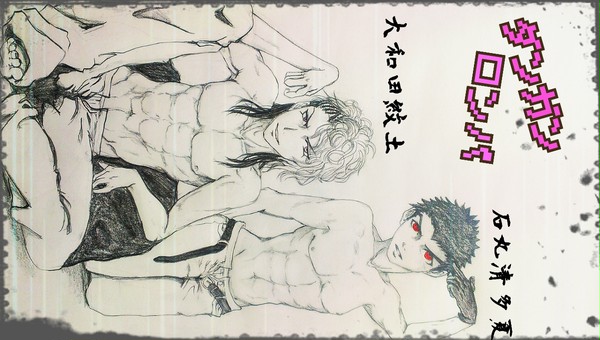 兄弟