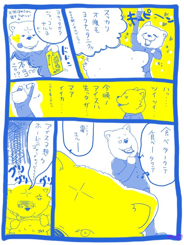 会いたくて会いたくて