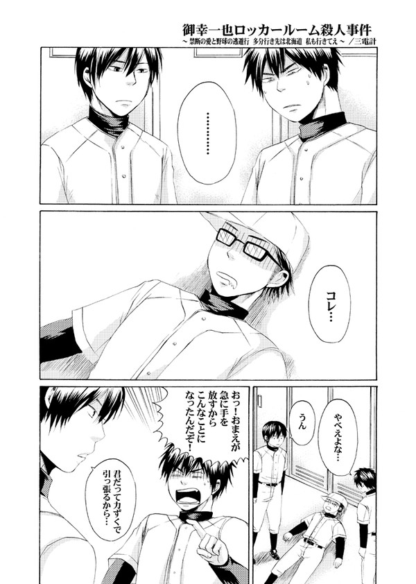 ふるさわ