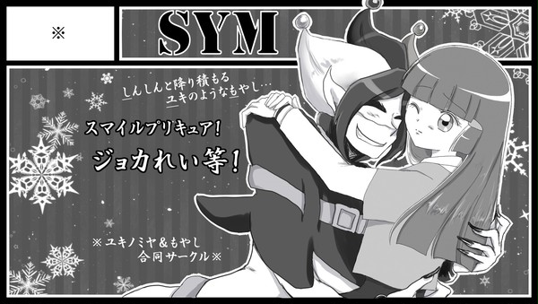【告知】レイフレ9参加します