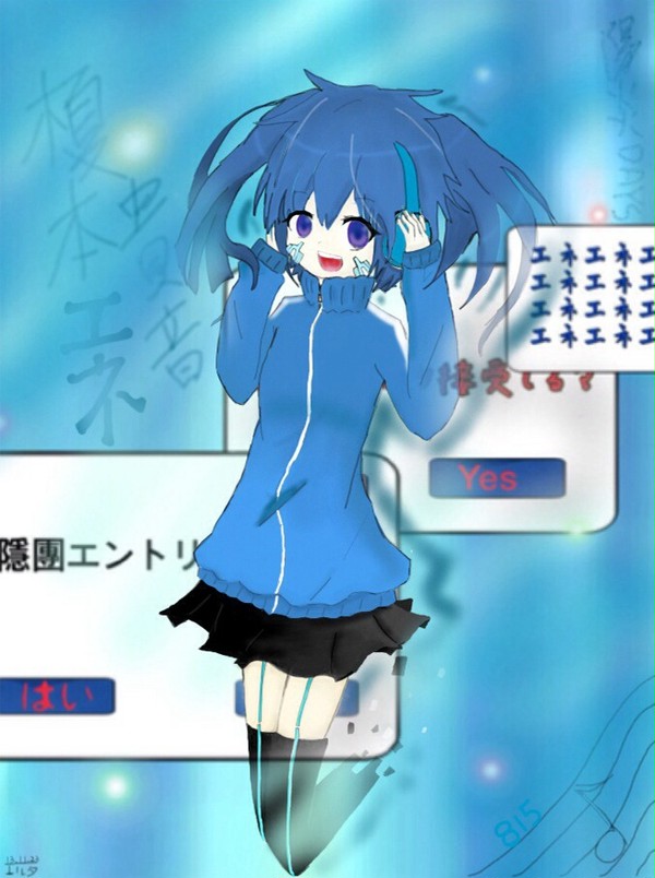 陽炎-エネ〈再修〉
