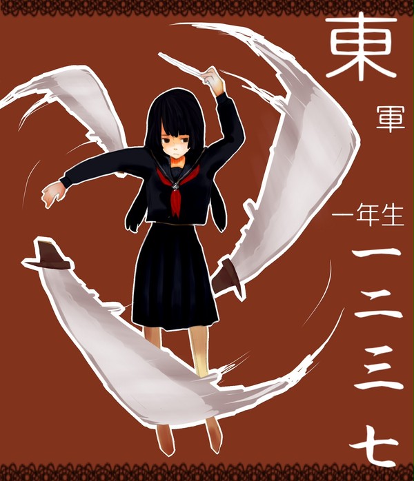【冬闘乱2013】一二三七【東軍】