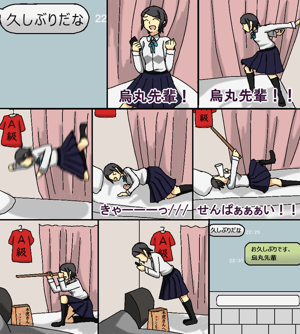 烏丸から連絡来た時の木虎の反応