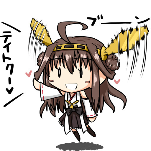 金剛と突起とAPNGのテスト