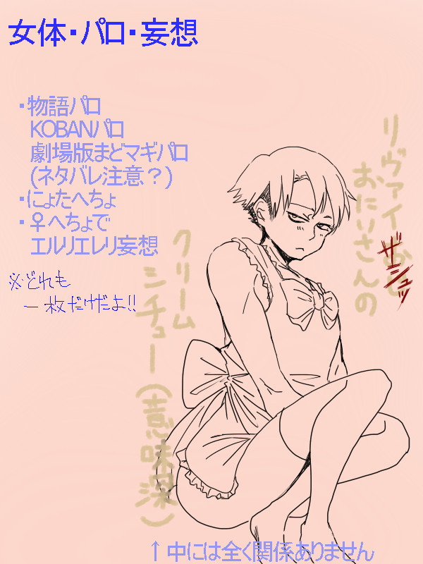 キャプション読んでくださァァァァァァァァい