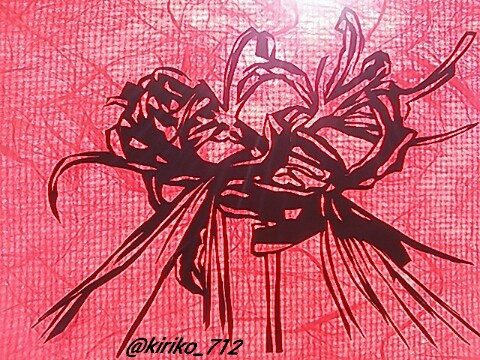 切り絵 彼岸花