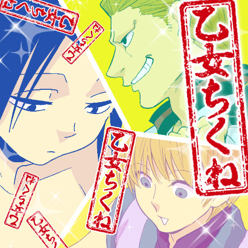 月餅トリオ詰め【H×H】