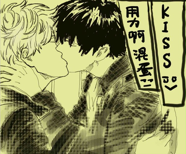 临摹土银
