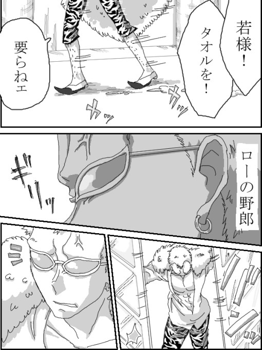 ベラドフ漫画【腐】