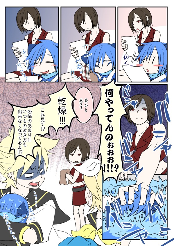 乾燥かゆみ肌。