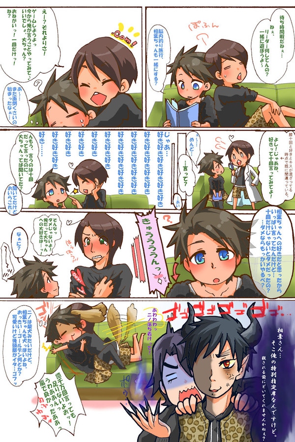 あのもふもふの衣装が可愛かった。