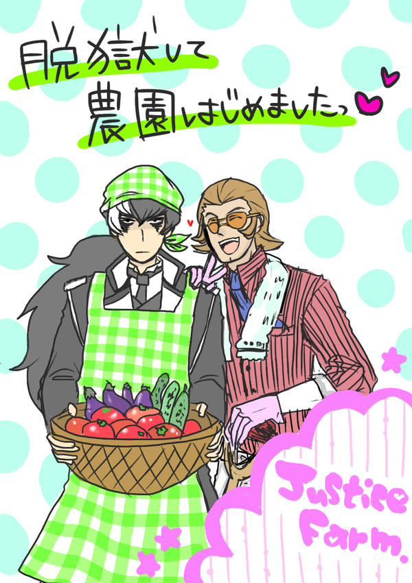 脱サラならぬ…
