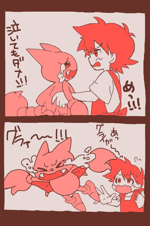 ママが好きなんです