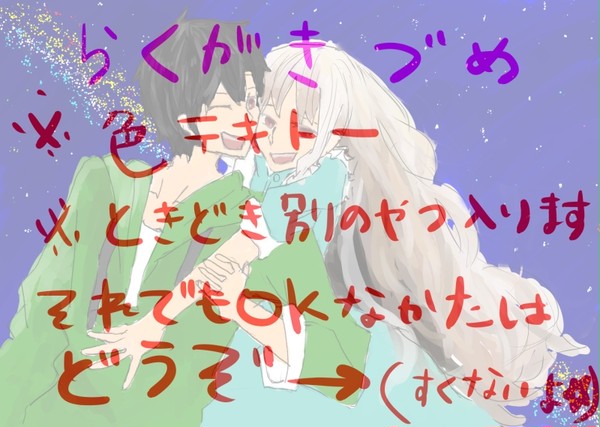 あかべこ　アカベコ