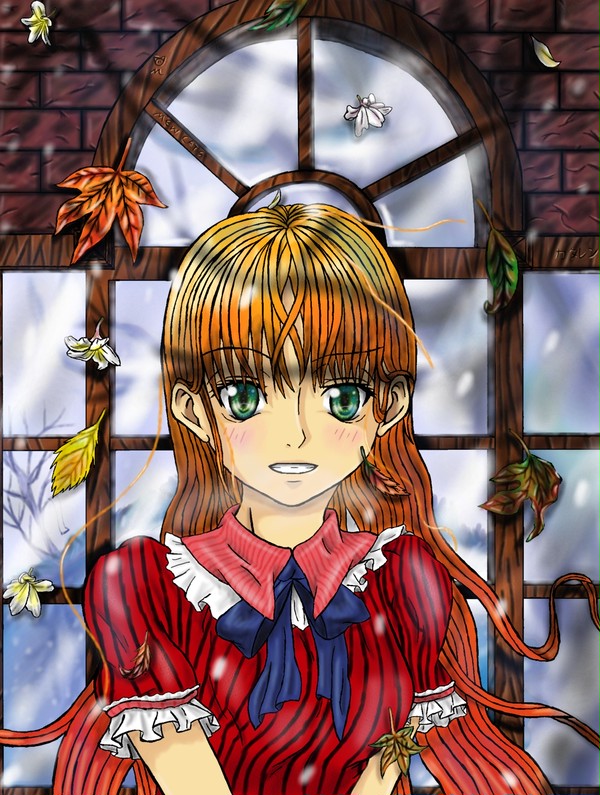 秋