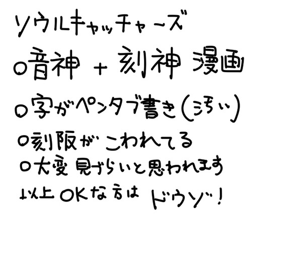【音神・刻神】神峰と遊ぼう【腐】