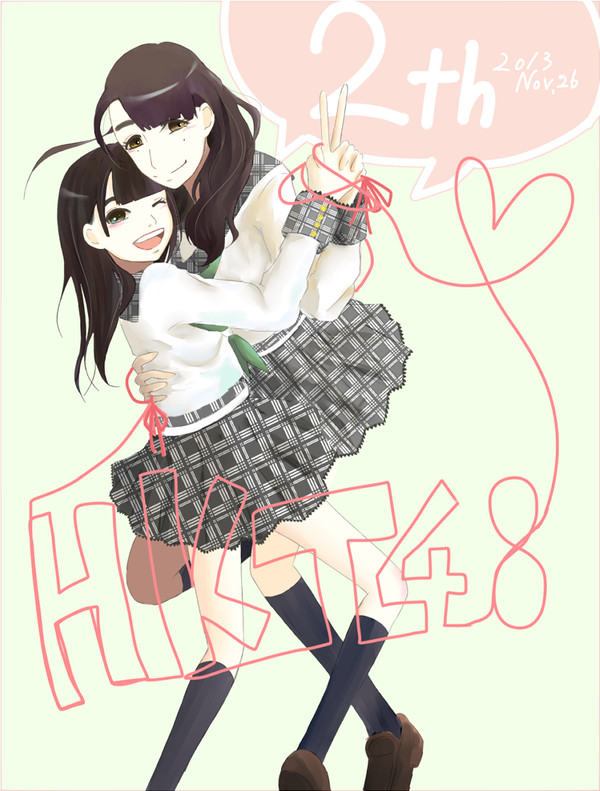 20111126→20131126