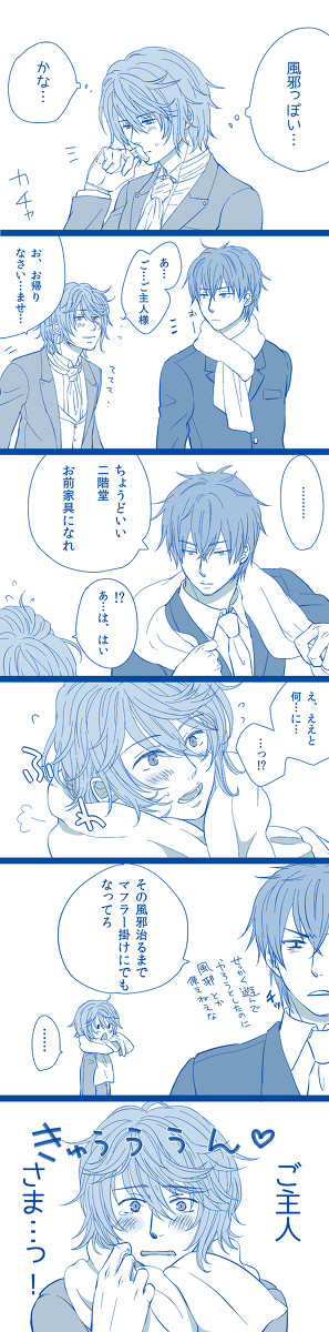 家具さん